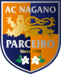 AC长野帕塞罗