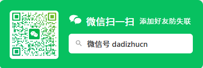 添加好友