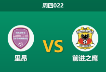 2025年12月11日 周四022 深度解码：里昂vs前进之鹰，当“榜首战意”遇上“伤病潮”，一场非典型的欧战剧本？-足球赛事前瞻 | AI 智能分析 | 足球数据解读 - 球小智