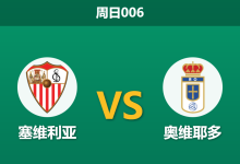 2025年12月14日 周日006 西甲前瞻：伤兵满营遇上锋无力，皮斯胡安球场恐演“闷战”剧本？-足球赛事前瞻 | AI 智能分析 | 足球数据解读 - 球小智