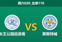 2025年12月20日 周六020_北单110 焦点提问：前任主帅Cifuentes重返洛夫图斯路，知根知底能否助狐狸城反戈旧主？-足球赛事前瞻 | AI 智能分析 | 足球数据解读 - 球小智