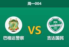 2025年12月22日 周一004 赛前深度分析：巴格达警察 vs 吉达国民：豪门轮换下的实力试金石-足球赛事前瞻 | AI 智能分析 | 足球数据解读 - 球小智
