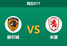 2025年12月5日 周五017 赫尔城vs米堡：河畔军团传控压境，老虎城防线能否经受“窒息测试”？-足球赛事前瞻 | AI 智能分析 | 足球数据解读 - 球小智