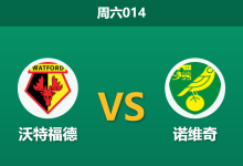2025年12月6日 周六014 赛前深度：沃特福德 vs 诺维奇：主场龙遭遇客场虫，一项xG数据暗藏玄机-足球赛事前瞻 | AI 智能分析 | 足球数据解读 - 球小智