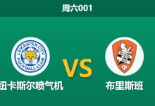 2026年1月31日 周六001 纽卡斯尔喷气机 vs 布里斯班赛前分析：双核报销后豪取三连胜，主队能否打破“克星”魔咒？-足球赛事前瞻 | AI 智能分析 | 足球数据解读 - 球小智
