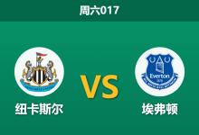 2026年2月28日 周六017 纽卡斯尔 vs 埃弗顿赛前分析：吉马良斯等核心伤缺，主胜数据是否暗藏冷意？-足球赛事前瞻 | AI 智能分析 | 足球数据解读 - 球小智