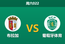 2026年3月7日 周六022 布拉加 vs 葡萄牙体育赛前分析：葡超强强对话，葡萄牙体育客场能否顺利打穿数据？-足球赛事前瞻 | AI 智能分析 | 足球数据解读 - 球小智