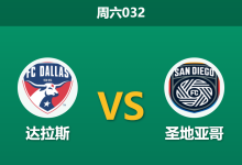 2026年3月14日 周六032 达拉斯 vs 圣地亚哥赛前分析：客队远征墨西哥体能透支，数据反转是否暗藏冷意？-足球赛事前瞻 | AI 智能分析 | 足球数据解读 - 球小智