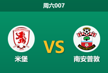 2026年5月9日 周六007 米堡 vs 南安普敦赛前分析：附加赛首回合，米堡中场核心伤疑，主胜是否被高估？-足球赛事前瞻 | AI 智能分析 | 足球数据解读 - 球小策