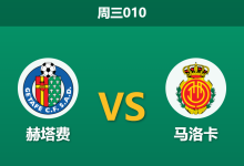 2026年5月13日 周三010 赫塔费 vs 马洛卡赛前分析：赫塔费锋线哑火，保级狂魔马洛卡能否全身而退？-足球赛事前瞻 | AI 智能分析 | 足球数据解读 - 球小策