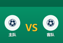 2026年6月4日 周四201 斯洛文尼 vs 塞浦路斯赛前分析:核心射手缺阵加持黑名单预警,主队大胜是否被高估?-足球赛事前瞻 | AI 智能分析 | 足球数据解读 - 球小策