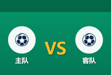 2026年7月22日 周三209 洛杉矶FC vs 皇家盐湖城赛前分析:客队走势诡异,主队让步是否暗藏冷意?-足球赛事前瞻 | AI 智能分析 | 足球数据解读 - 球小策
