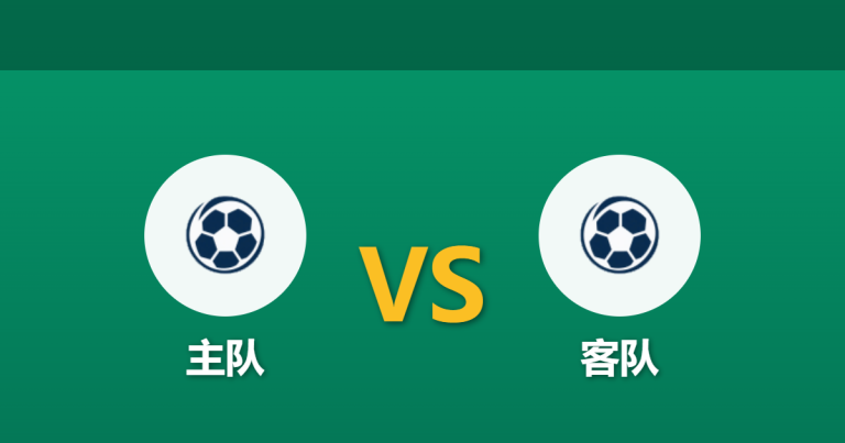 2026年7月22日 周三209 洛杉矶FC vs 皇家盐湖城赛前分析：客队走势诡异，主队让步是否暗藏冷意？