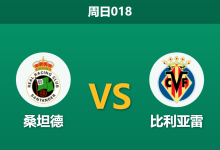 2026年8月16日 周日018 桑坦德 vs 比利亚雷赛前分析:升班马遭遇换帅黄潜,主场能否抵挡强攻?-足球赛事前瞻 | AI 智能分析 | 足球数据解读 - 球小策