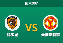 2026年8月22日 周六007 赫尔城 vs 曼彻斯特联赛前分析:升班马遭遇伤病潮,红魔客场能否迎来大胜?-足球赛事前瞻 | AI 智能分析 | 足球数据解读 - 球小策