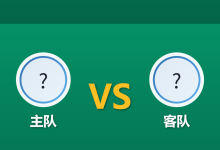 2026年8月22日 周六025 尼斯 vs 洛里昂赛前分析:主帅反戈旧主,尼斯主胜期待值是否被高估?-足球赛事前瞻 | AI 智能分析 | 足球数据解读 - 球小策