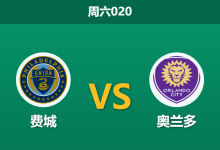 2026年9月26日 周六020 费城 vs 奥兰多赛前分析:两队受困国际比赛日大面积减员,费城深位让步是否存在风险?-足球赛事前瞻 | AI 智能分析 | 足球数据解读 - 球小策