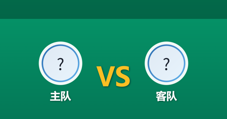 2026年10月24日 周六024 多特蒙德 vs 法兰克福赛前分析：舟车劳顿对决客场漏洞，主场深度让步是否合理？